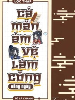 Cá Mặn Ám Vệ Làm Công Hàng Ngày