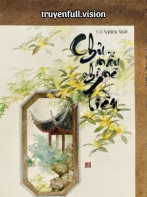 Chủ Mẫu Chỉ Mê Tiền - Cố Nghiên Nhất