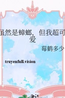 Tuy Là Gián Nhưng Tui Siêu Đáng Yêu